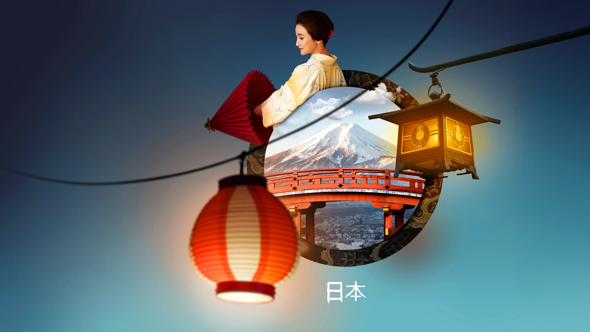 Japonais – Nouveau !